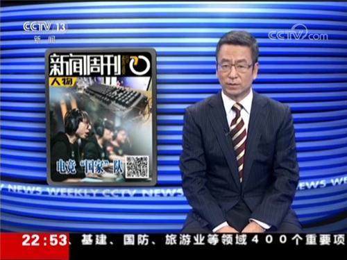 《电竞与传统体育的相似与不同》的简单介绍 《电竞与传统体育的相似与不同》的简单介绍