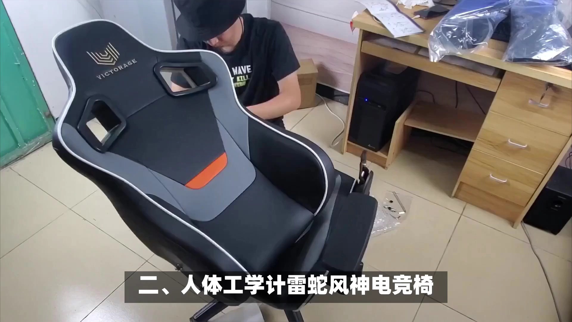 《电竞椅真的有用吗?实测告诉你答案》 《电竞椅真的有用吗?实测告诉你答案》