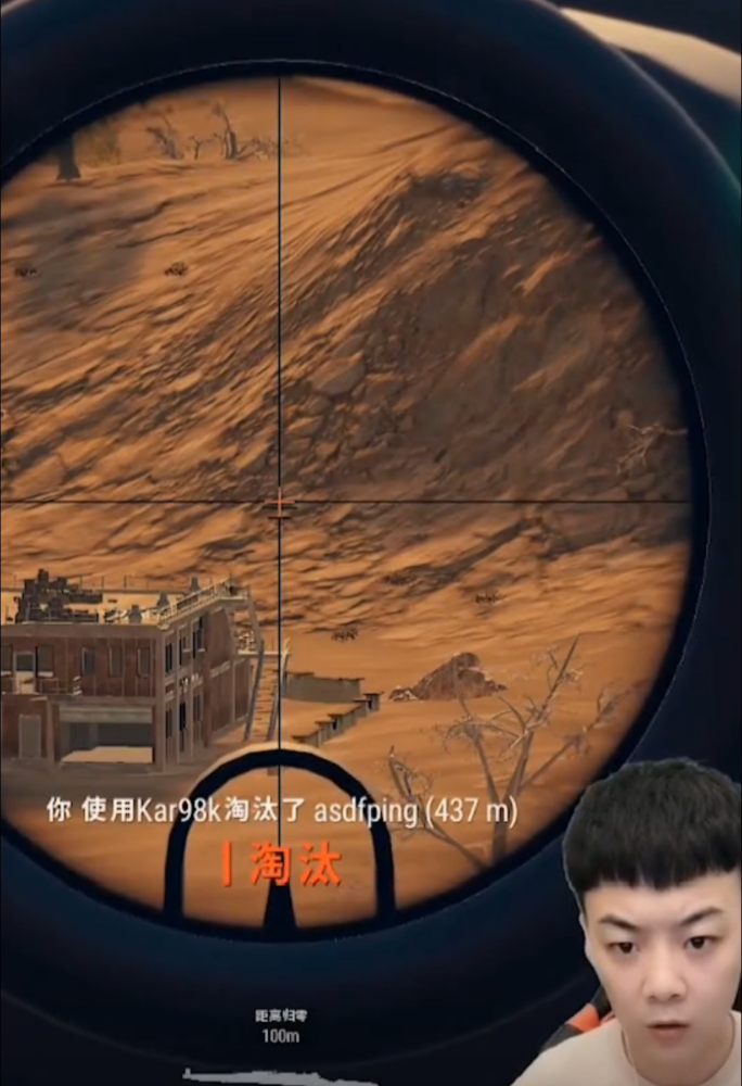 九游体育下载-《PUBG》圈型博弈：如何预判决赛圈位置？的简单介绍