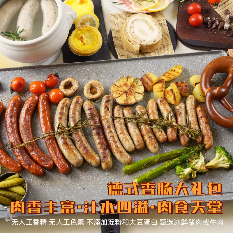 九游体育app-关于足球美食文化：英国派、德国香肠、阿根廷烤肉的信息