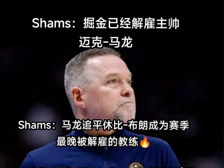 九游体育官网-包含传奇教练专访：执教三十年的变与不变的词条