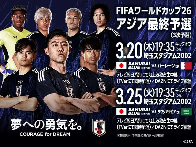 NBA全球赛登陆日本，门票秒售罄的简单介绍