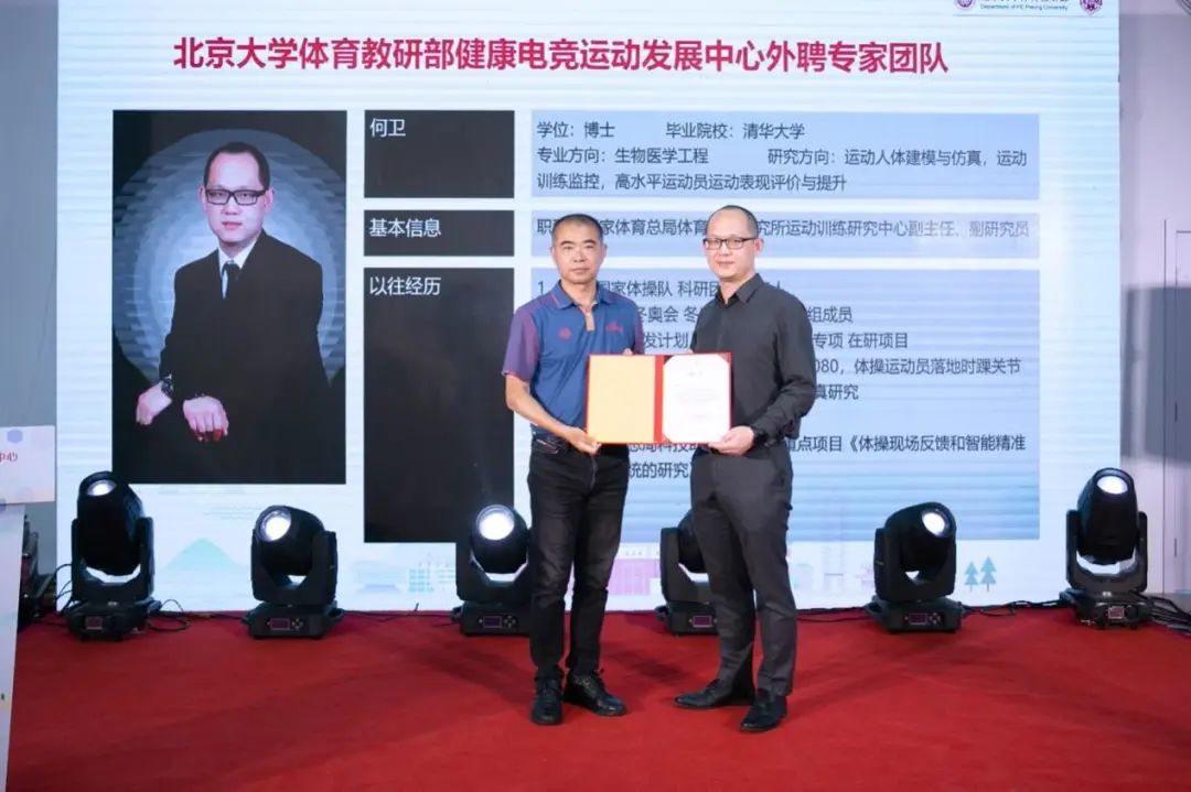 九游体育网址-包含电竞教育兴起：北大开设电竞管理专业，报名人数爆满的词条