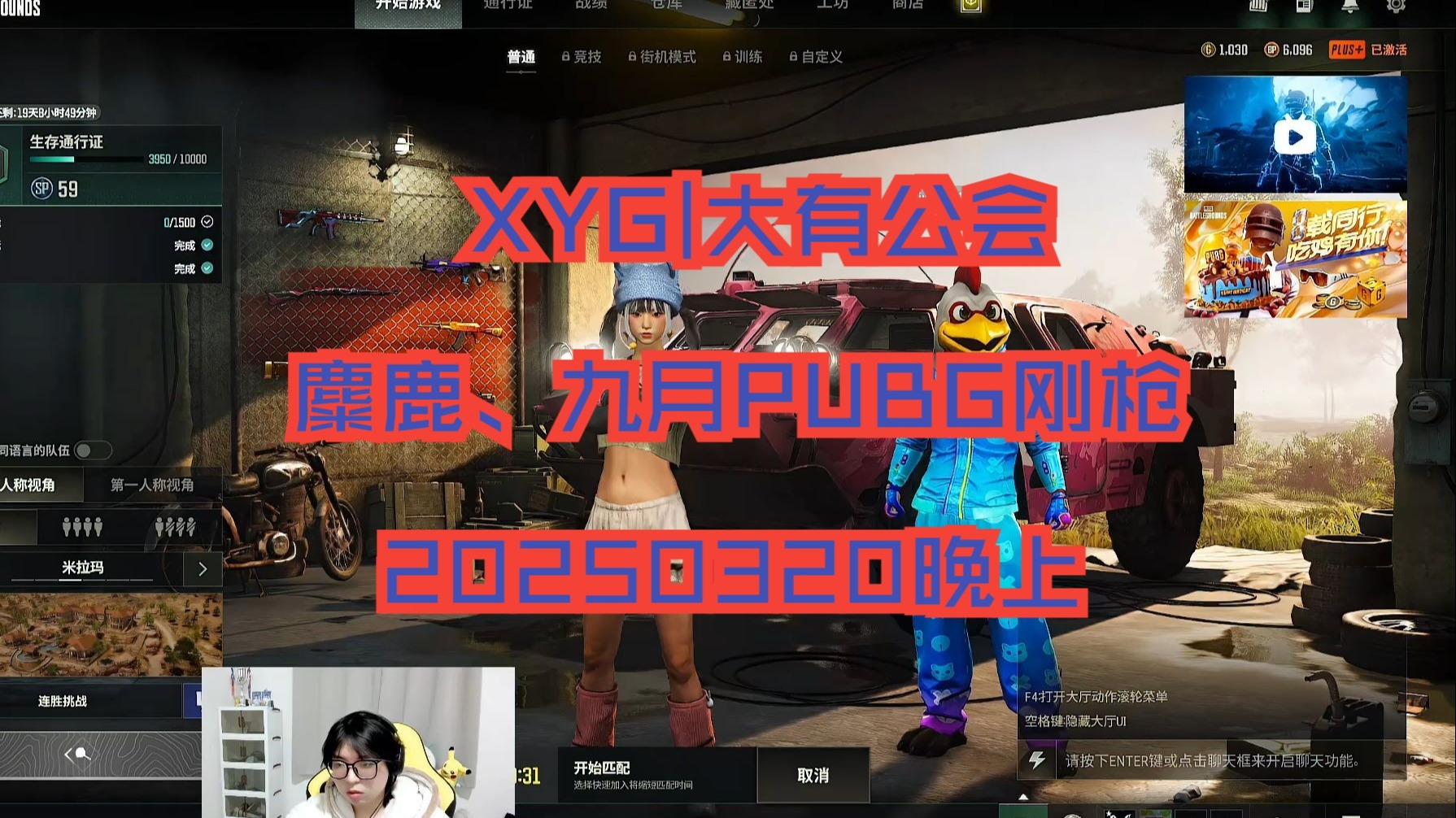包含《PUBG》全球总决赛：战术运营还是刚枪制胜？的词条