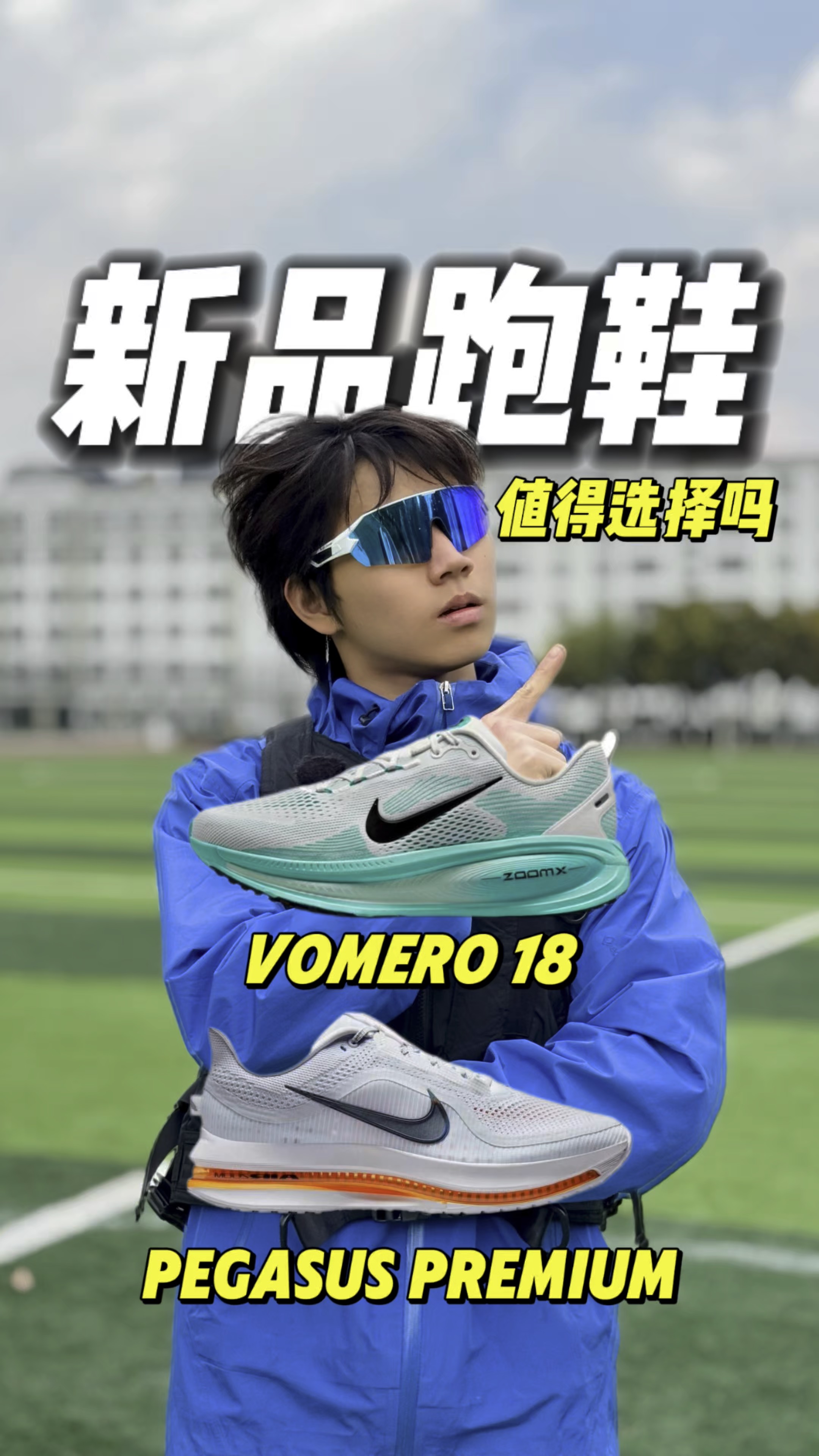 关于智能运动装备展：能纠正动作的AI跑鞋面世的信息