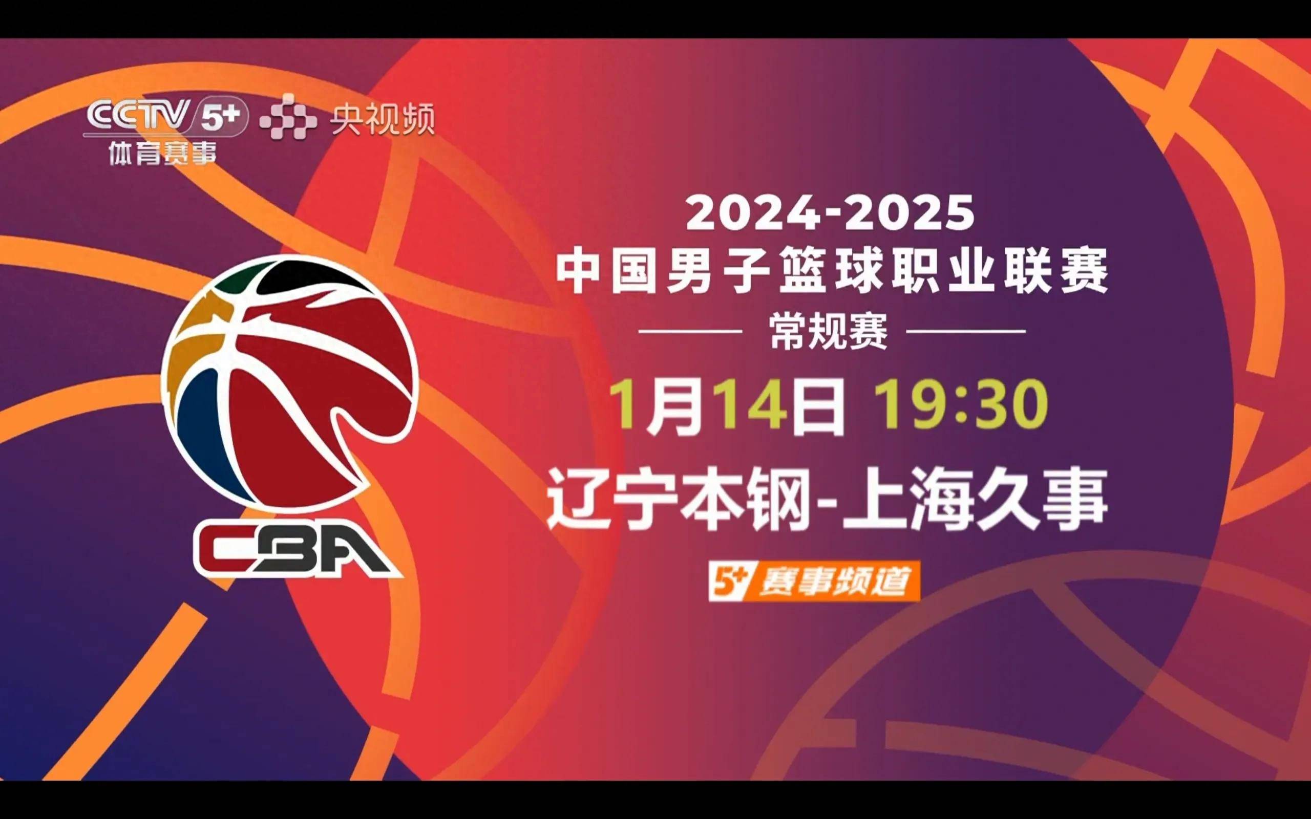 九游体育在线-CBA球员试训NBA夏季联赛，能留队吗？的简单介绍