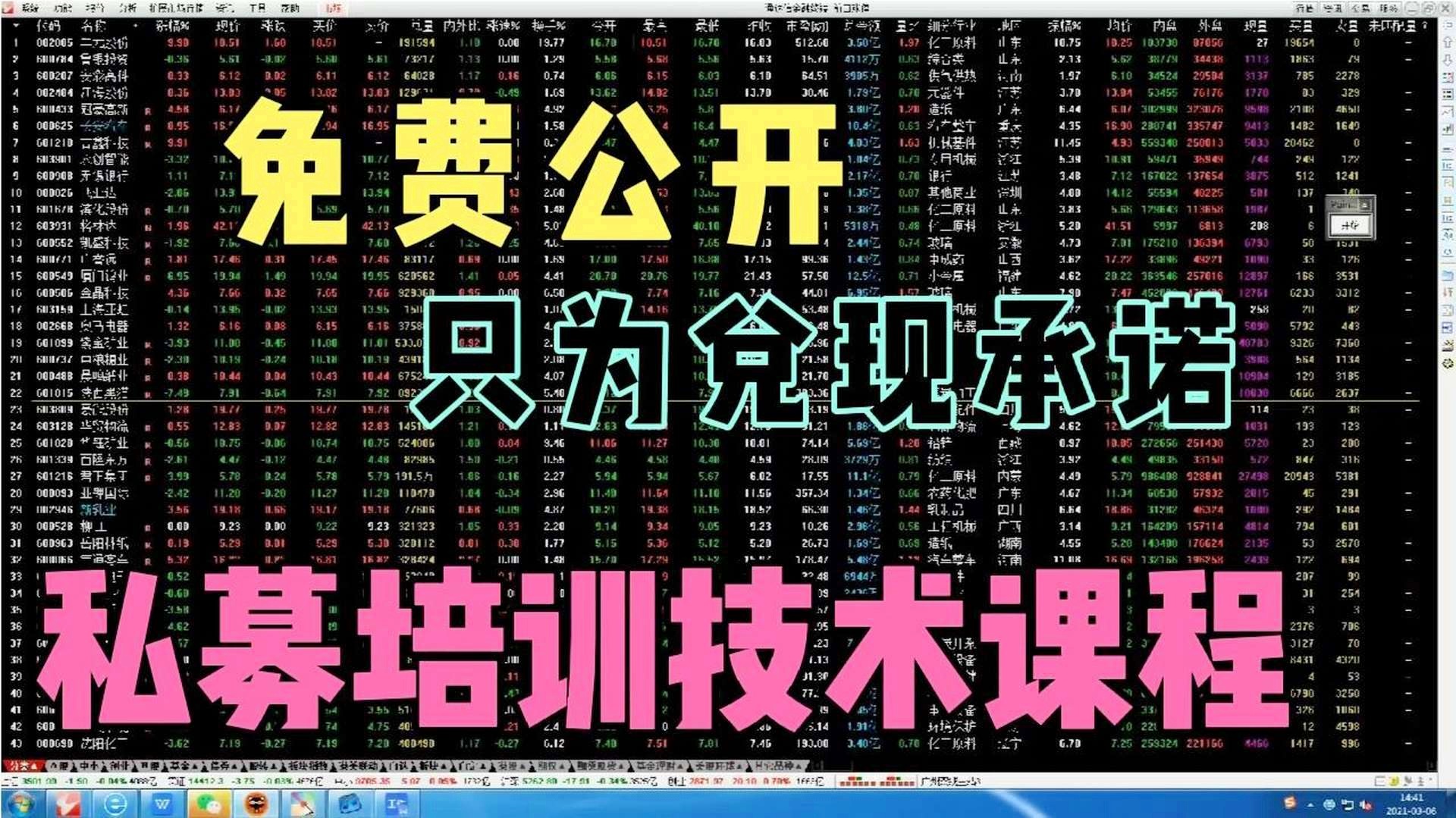 关于球员交易内幕：谁在背后操盘？的信息