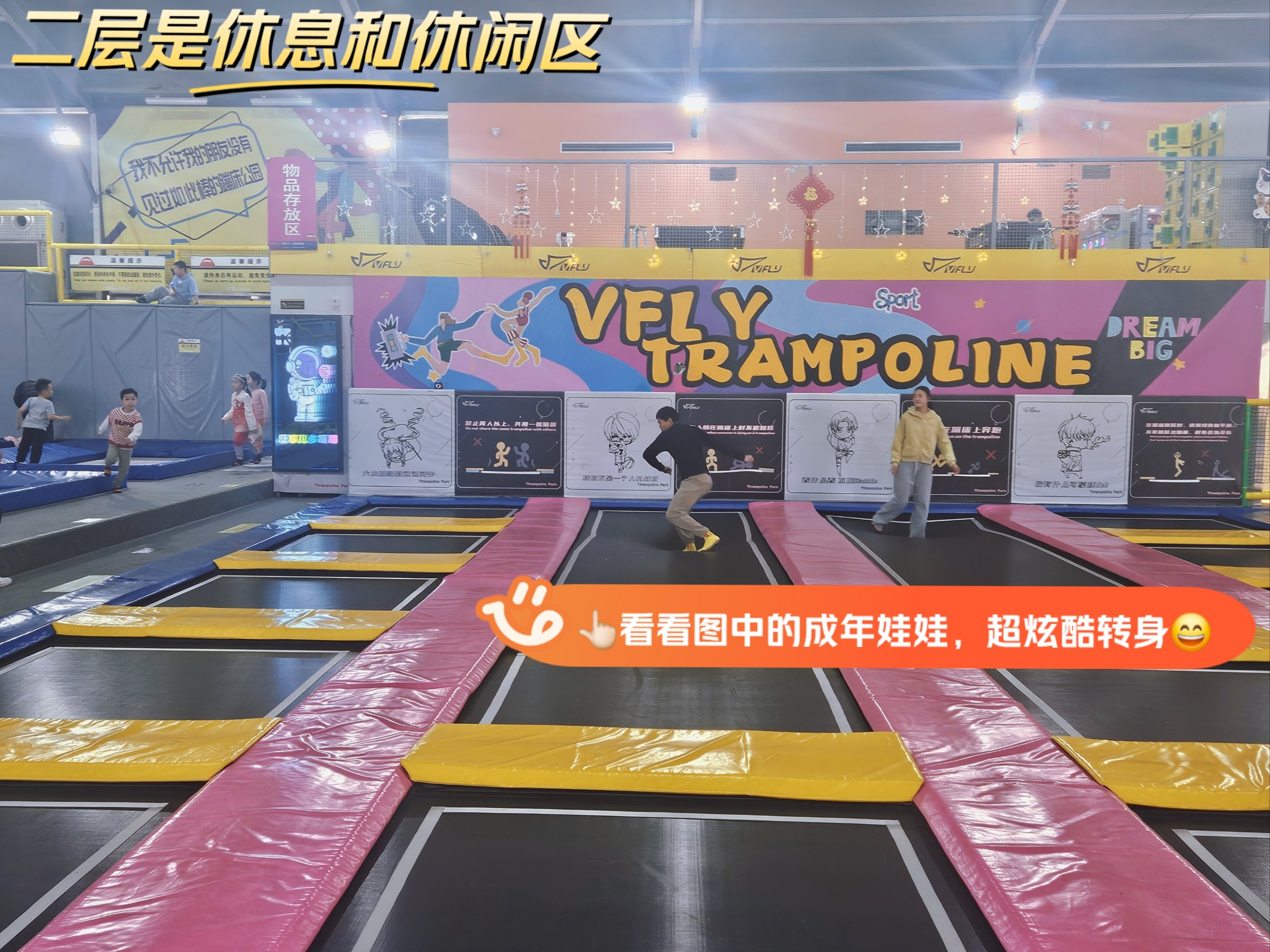 “极限运动爱好者分享：如何在城市中找到“游乐场”！”的简单介绍