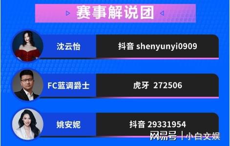 九游体育登录-电竞直播平台洗牌：虎牙裁员，B站电竞崛起