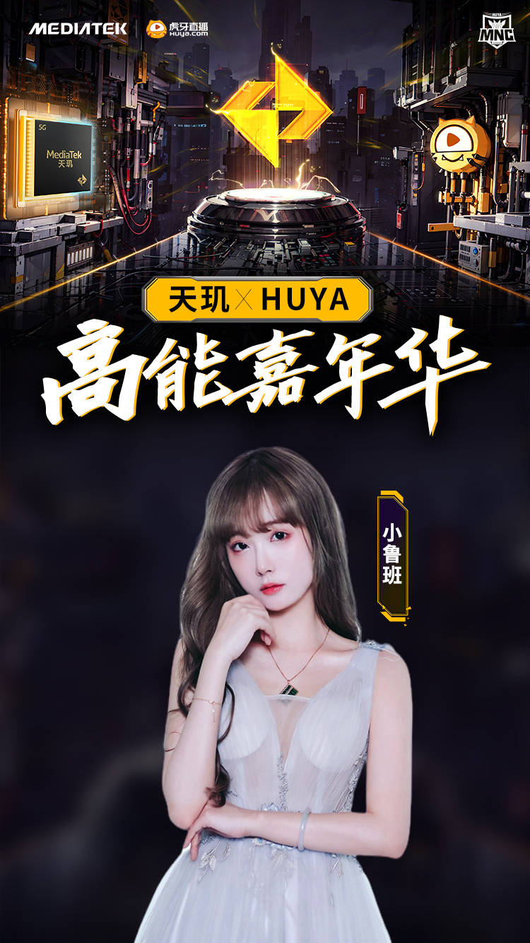 电竞直播平台洗牌：虎牙裁员，B站电竞崛起