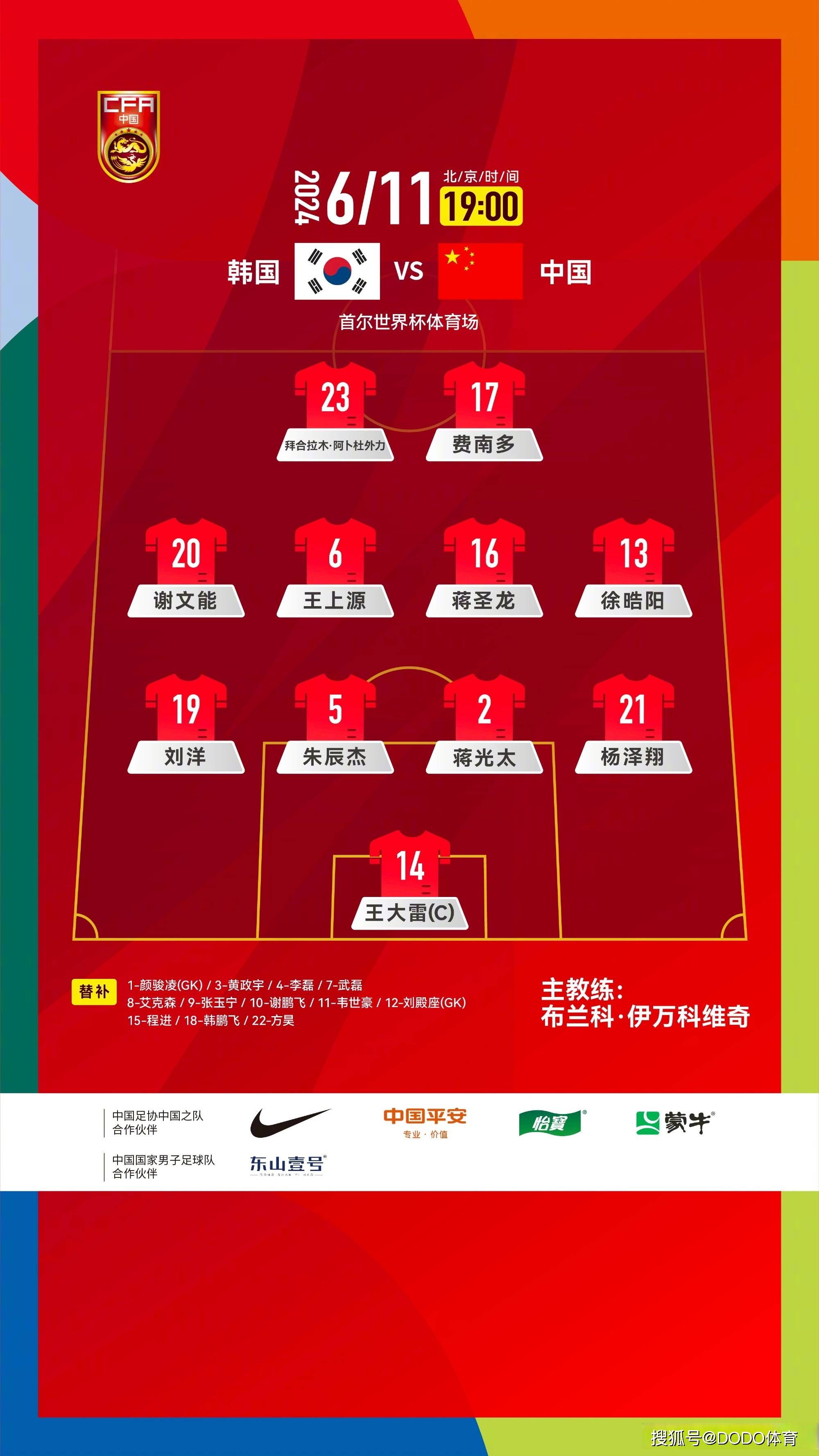 高位逼抢vs防守反击，哪种战术更适应当代足球？的简单介绍