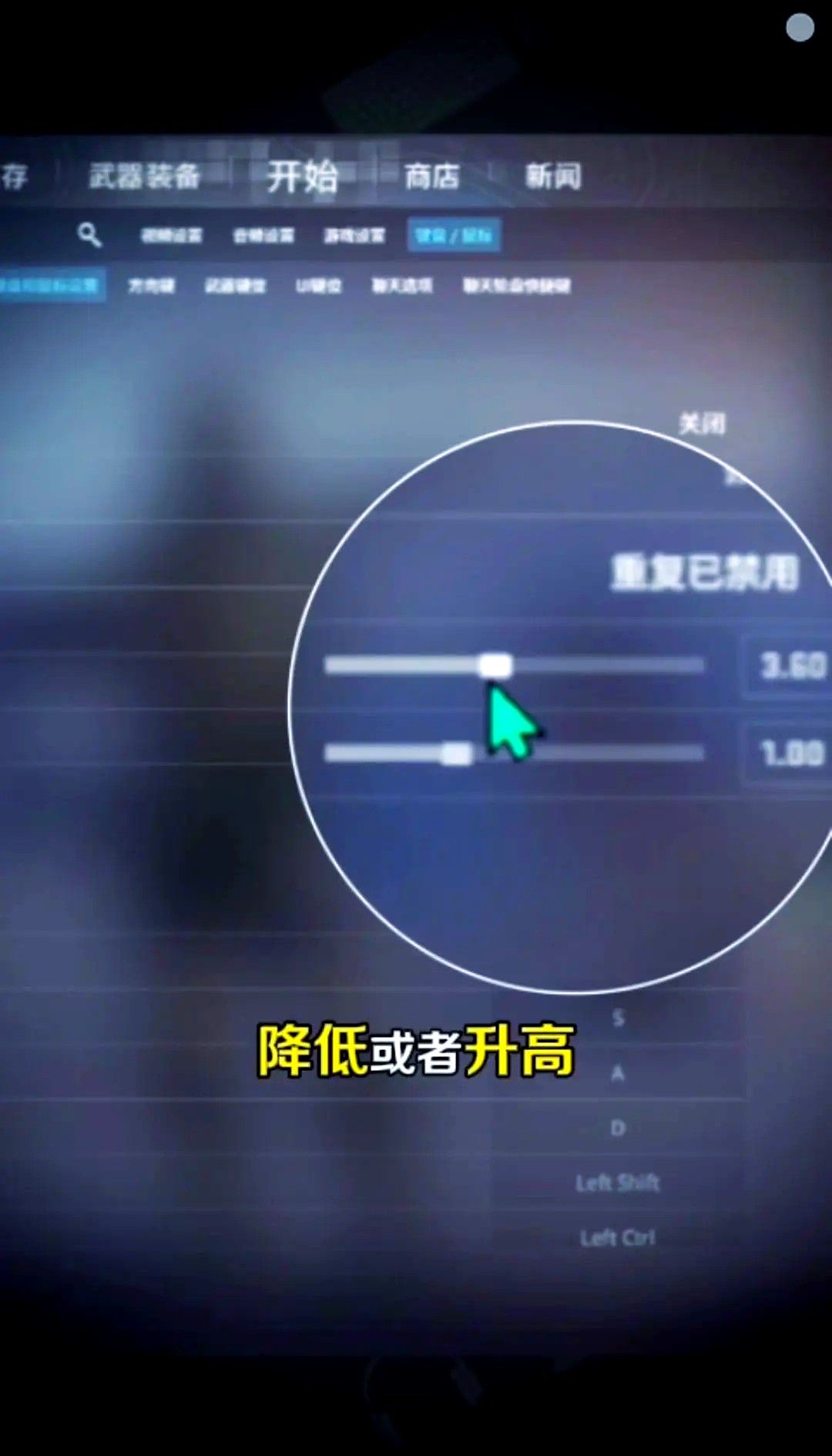 职业选手外设揭秘：鼠标DPI、灵敏度设置大公开