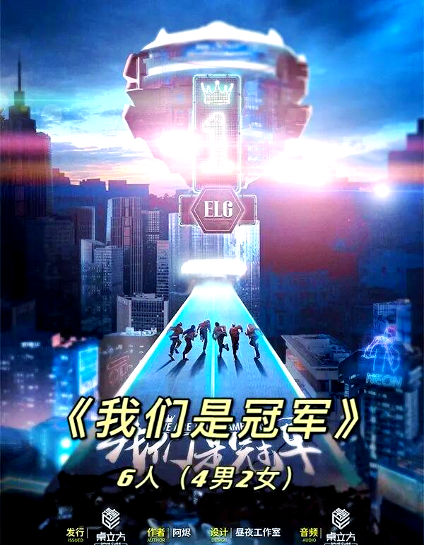 九游体育官方-包含《全球电竞用户画像：谁在看电竞？》的词条