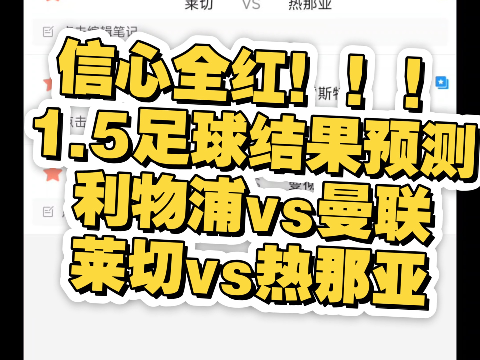 九游体育下载-关于种族歧视：足球如何对抗这一毒瘤？的信息