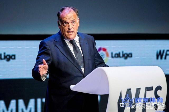 财政公平法案（FFP）是否真的公平？曼城、巴黎为何总能“合规”？的简单介绍