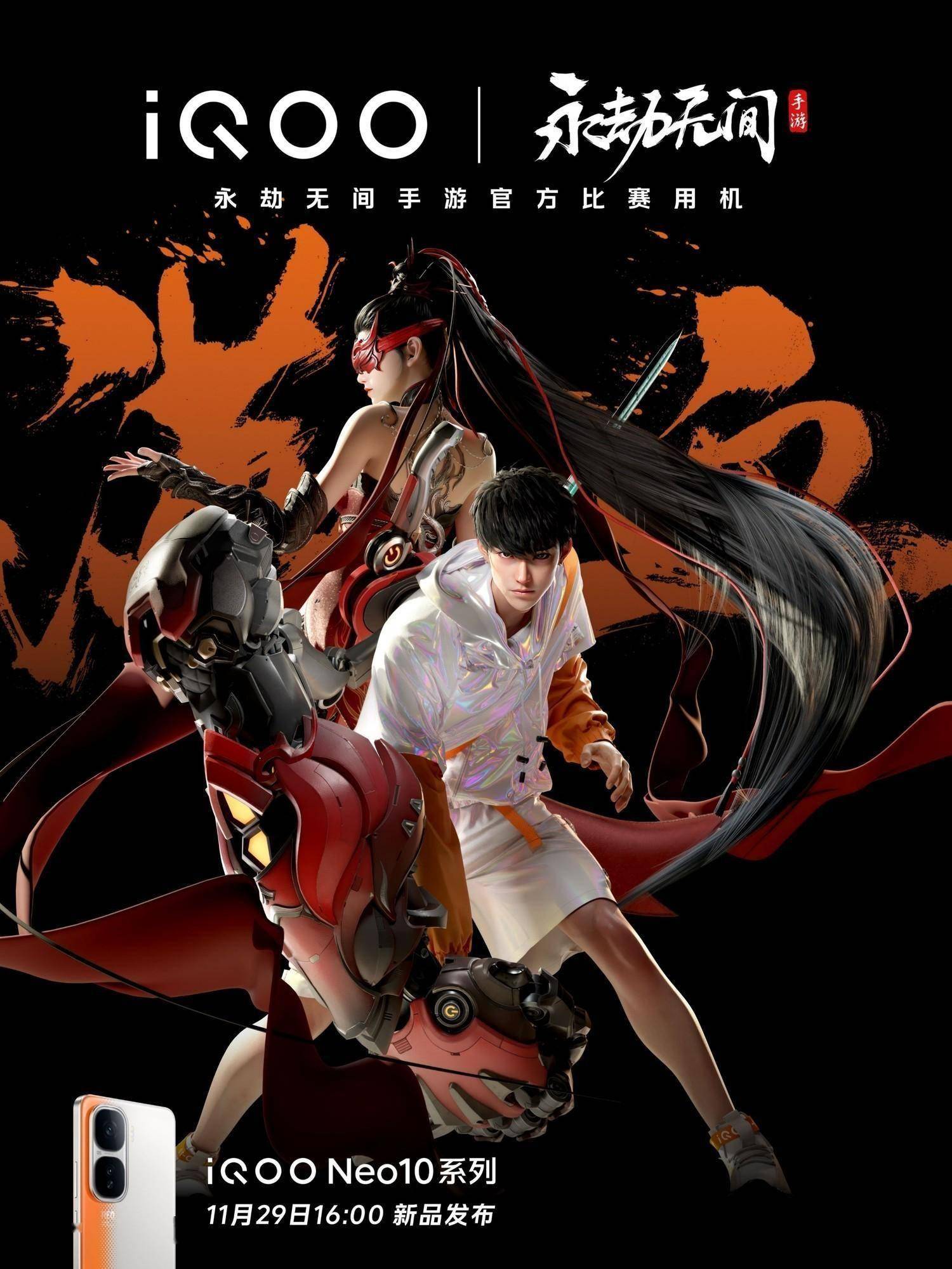 关于《手游电竞崛起：轻设备也能打比赛》的信息