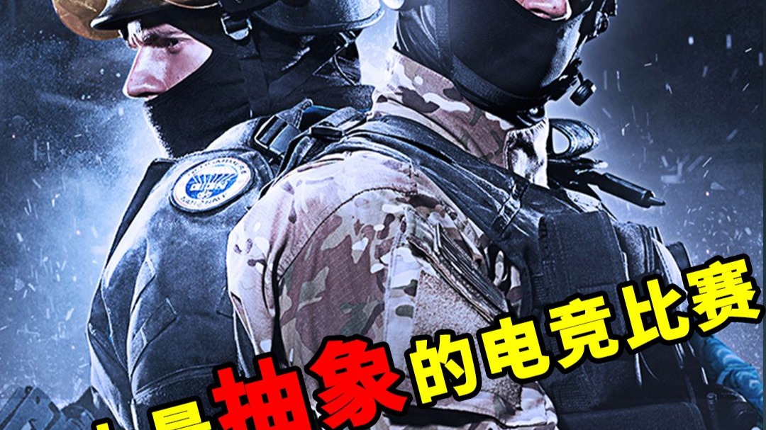 电竞史上最离谱翻盘：1%概率逆转的比赛的简单介绍