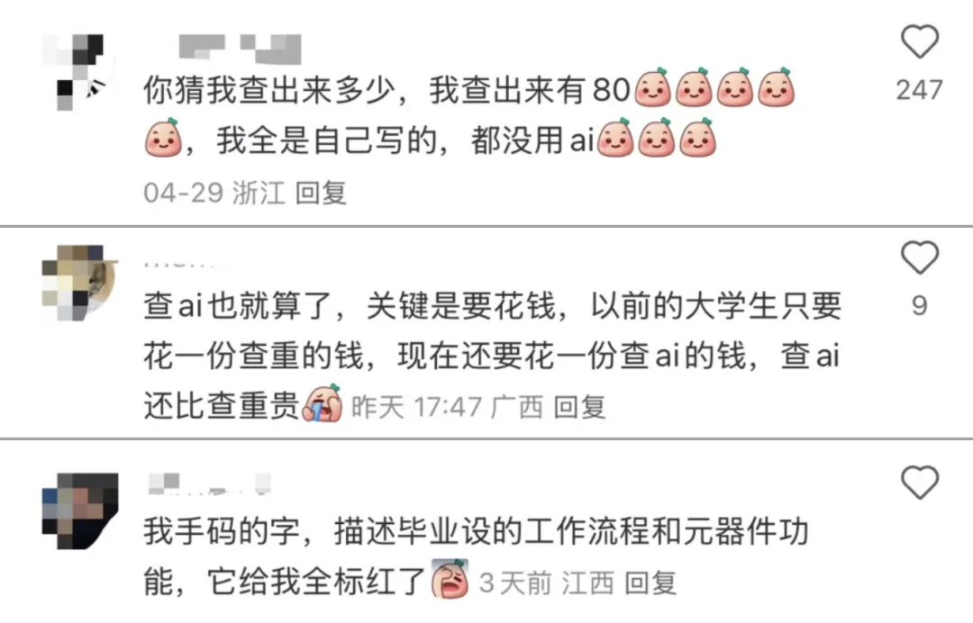 关于AI裁判系统测试：能否彻底杜绝误判？的信息