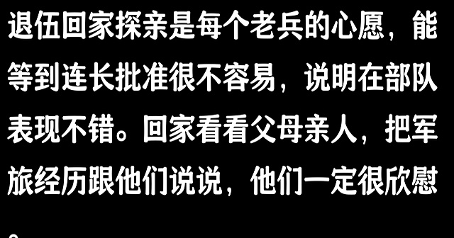 那些年你被感动的退役瞬间
