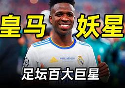 九游体育官方-种族歧视屡禁不止，维尼修斯事件后足坛如何应对？的简单介绍