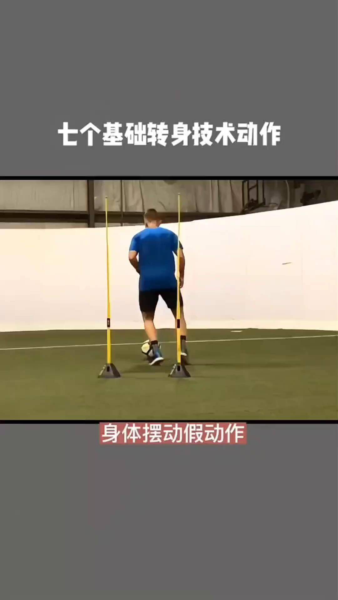 九游体育网址-足球运动员日常训练揭秘：你想不到的强度！的简单介绍