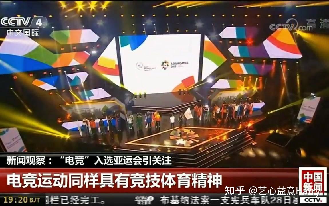 电竞和传统体育谁更“燃”？的简单介绍