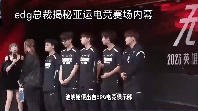 九游娱乐体育-电竞国家队选拔黑幕？亚运选手名单引争议的简单介绍