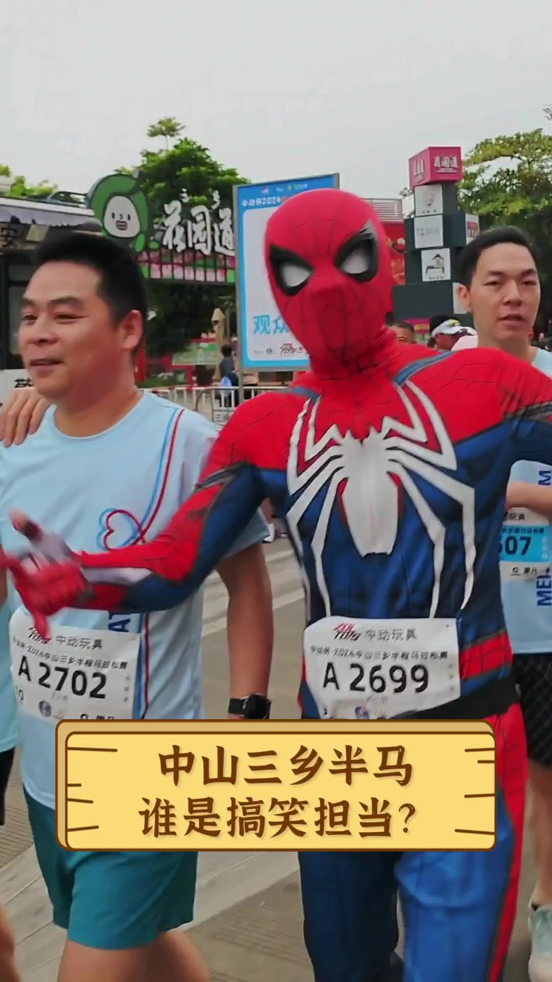 谁是“搞笑担当”？球员趣事大集合的简单介绍