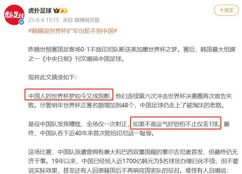 九游体育网址-世界杯扩军后的变革，你了解吗？的简单介绍