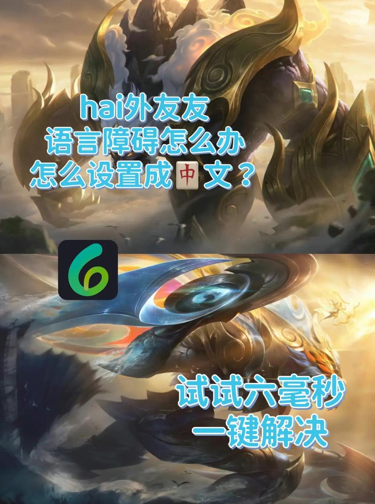 《英雄联盟》14.10版本大改：ADC装备全重做的简单介绍