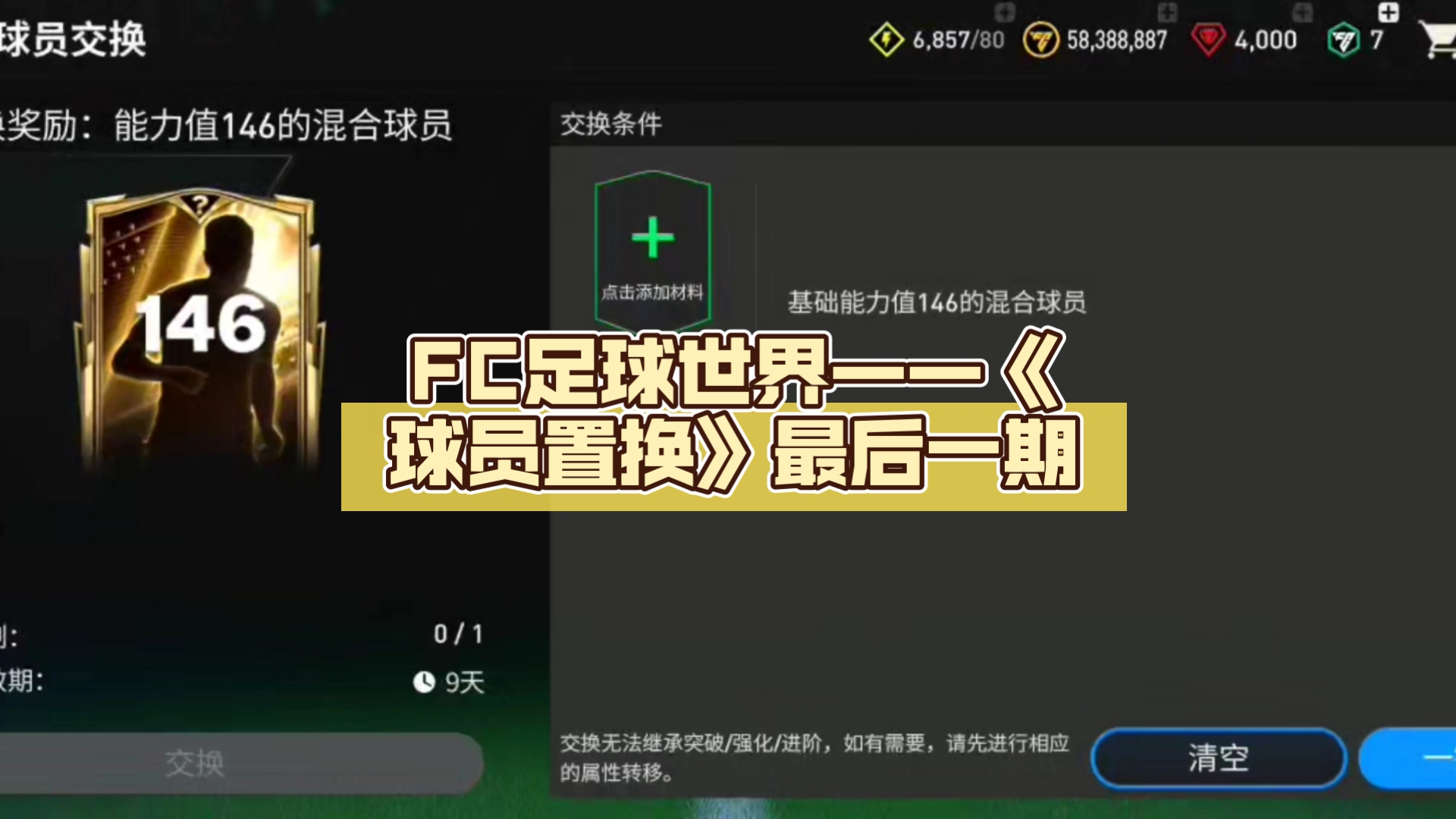 九游体育网页版-关于足球游戏影响力：《EAFC》如何改变球迷观赛习惯？的信息
