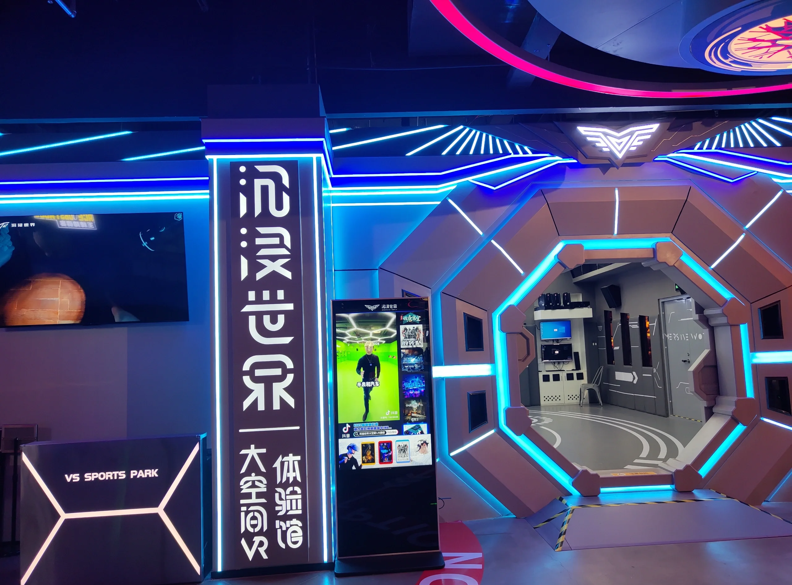 关于电竞VR设备新突破，沉浸式观赛时代来临？的信息
