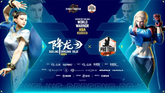 电竞版权大战：赛事直播权争夺白热化的简单介绍