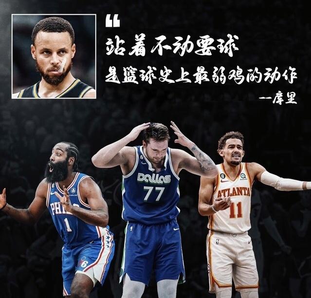 你最喜欢的球星名言是哪句？
