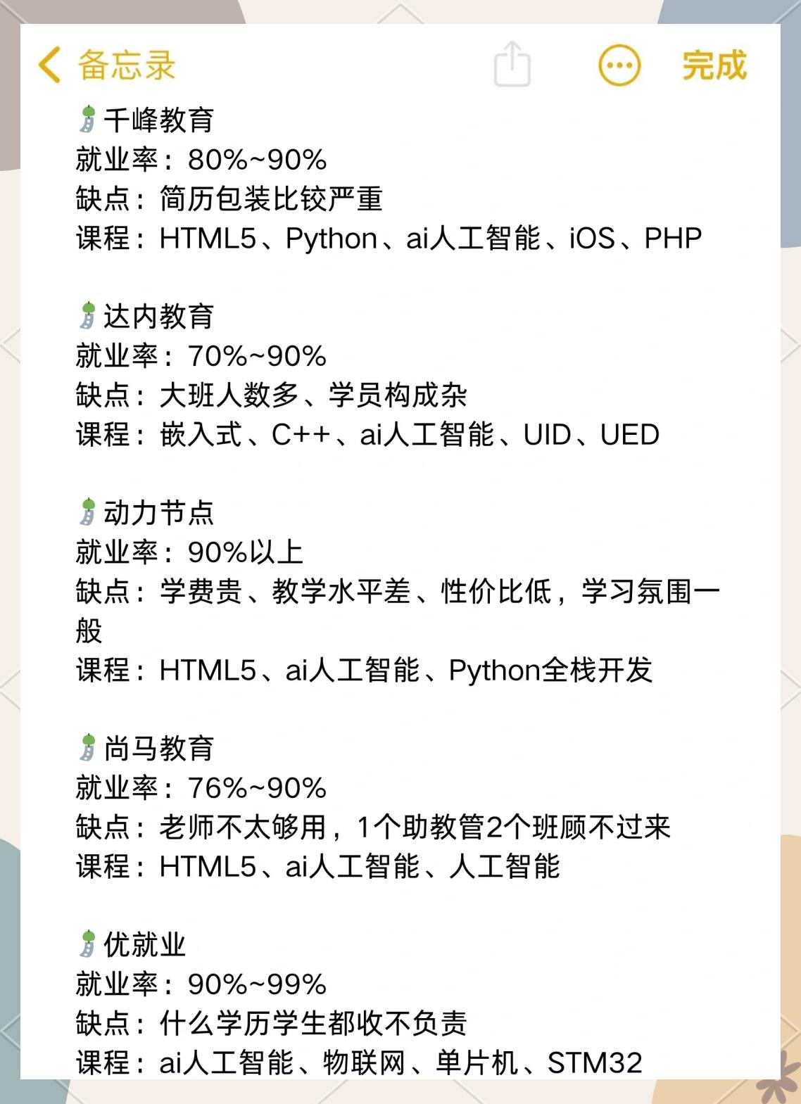 九游体育网页版-电竞与AI结合：AI教练能否取代人类分析师？的简单介绍