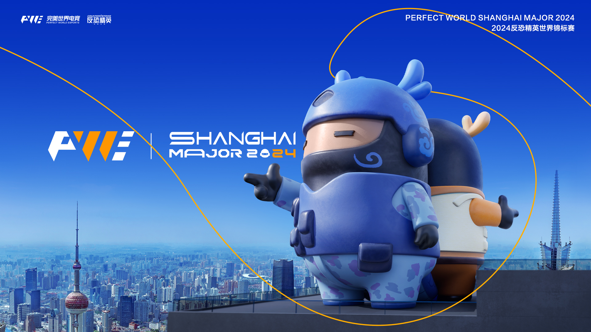 《CS2》Major决赛：FaZeClanvsNAVI，经典对决再现