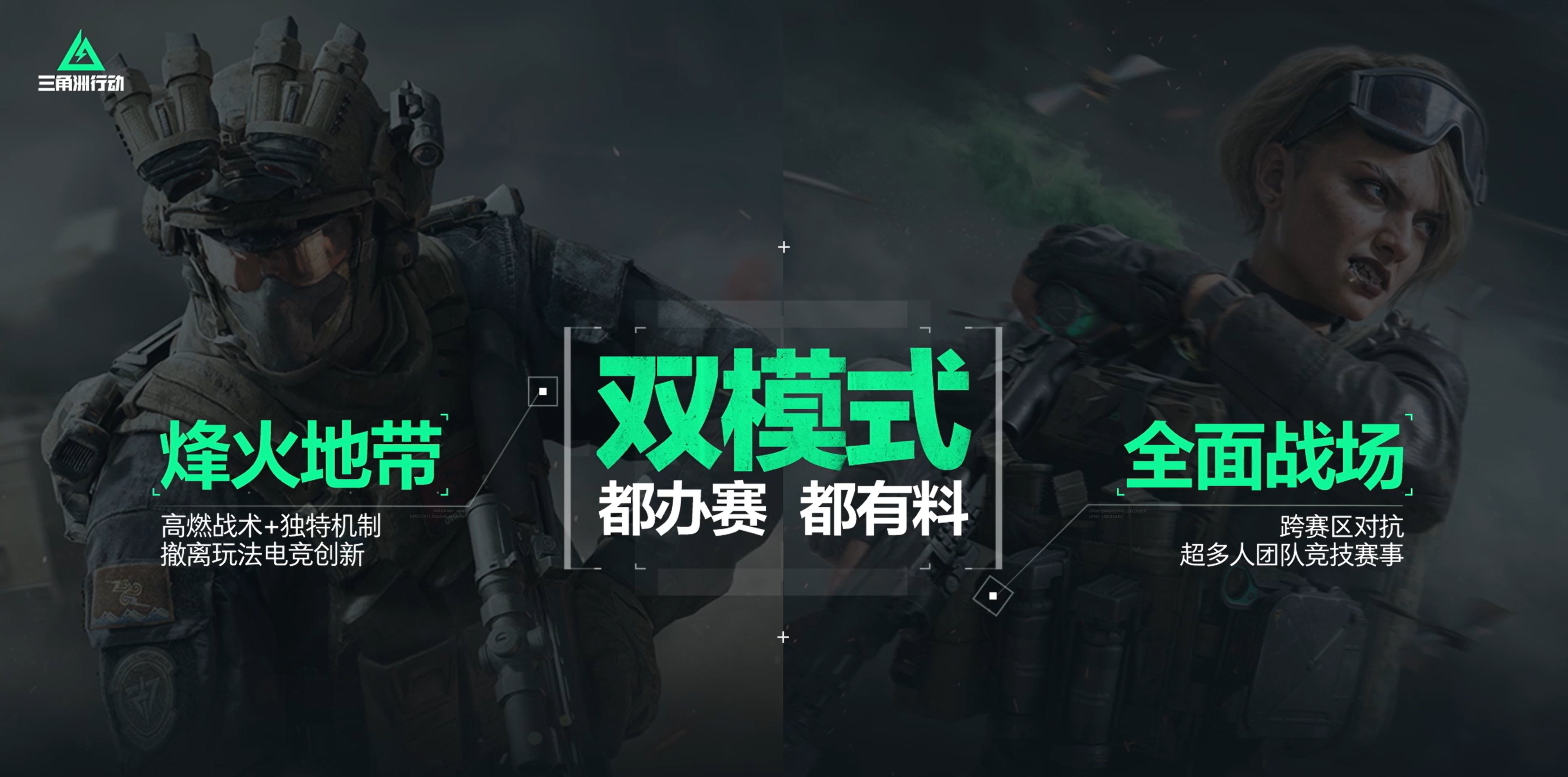 包含《多人在线战术竞技：吃鸡游戏的电竞化进程》的词条