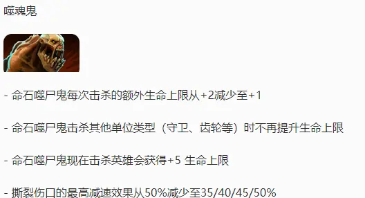 九游体育网页版-关于《DOTA2》7.36版本发布，天赋树系统大改的信息