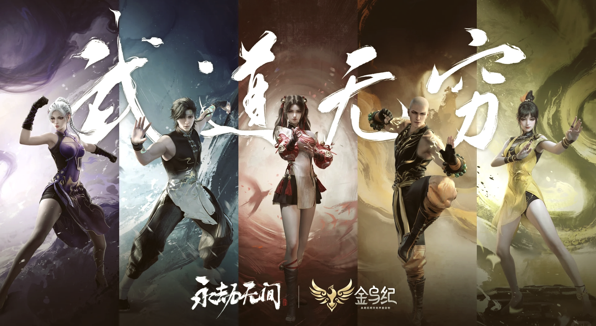 《永劫无间》全球赛事启动，国产电竞能否出圈？的简单介绍