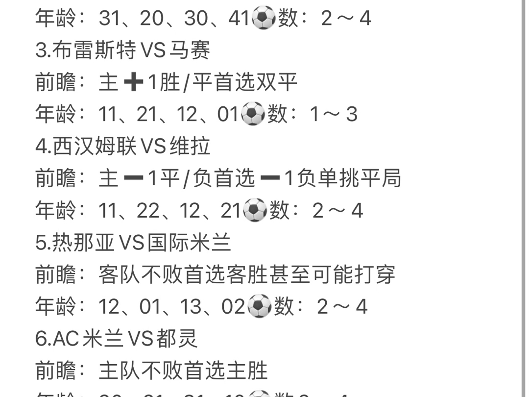 九游体育官方-法甲与五大联赛打法差异解析