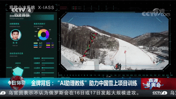 AI教练系统上线，战术布置更科学