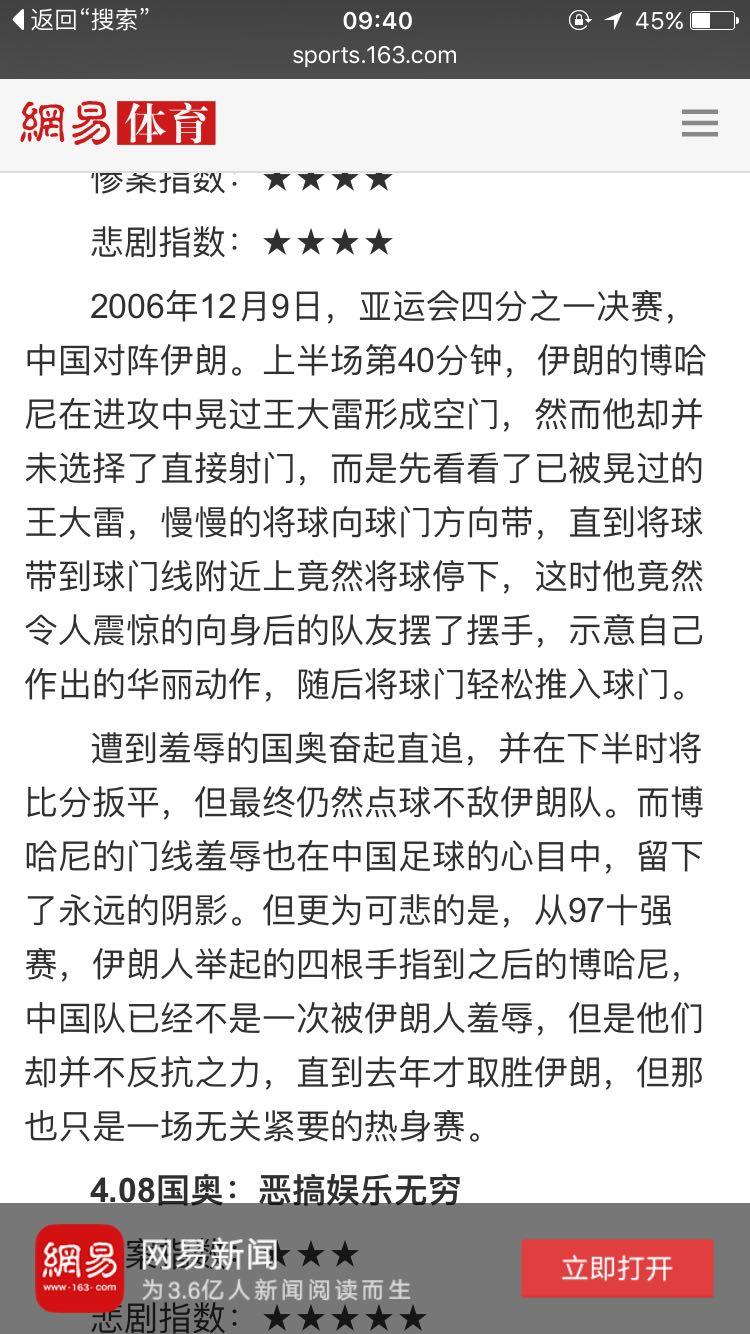 九游体育入口-关于《电竞到底算不算“体育”？》的信息