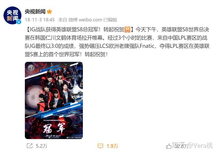 关于《电竞到底算不算“体育”？》的信息